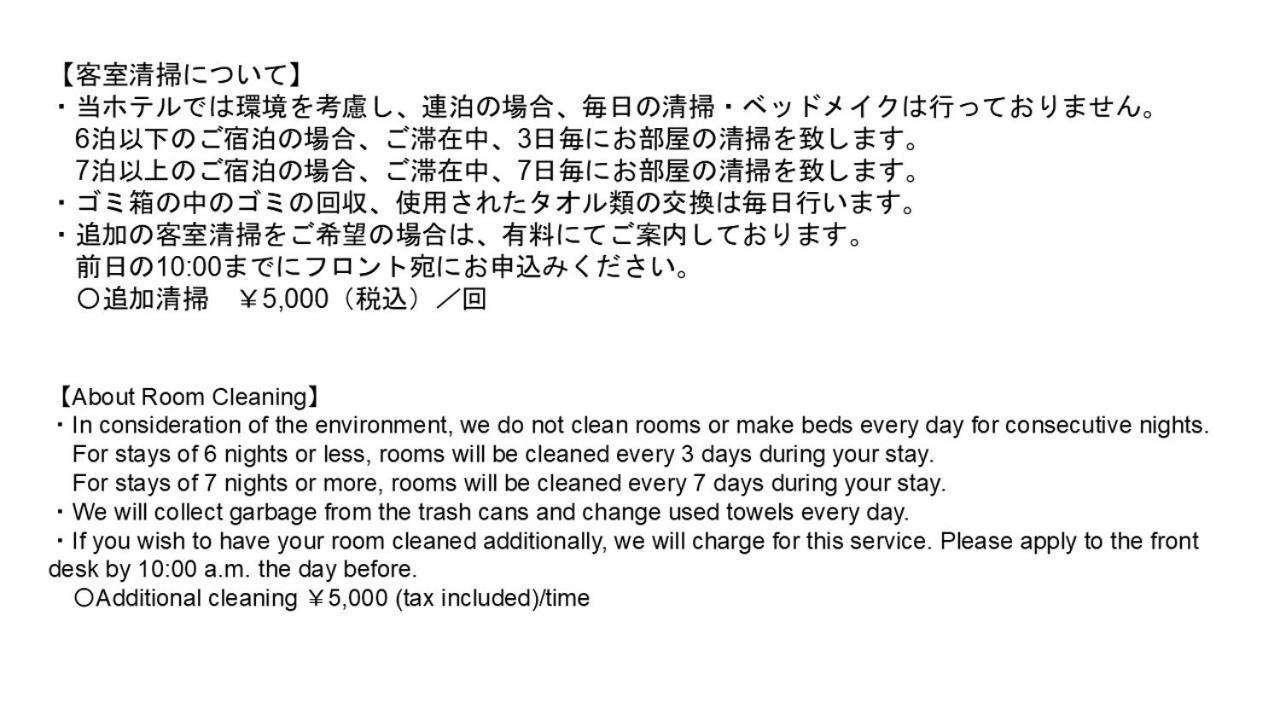 Monday Apart Premium Akihabara Tokyo Eksteriør bilde